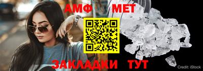 мефедрон мука Гусиноозёрск