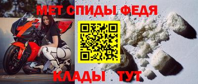 мефедрон мука Гусиноозёрск