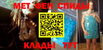 мефедрон мука Гусиноозёрск