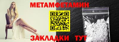 твердый Бийск