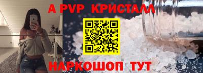 амф Гусев