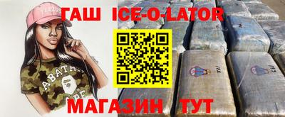 амф Гусев