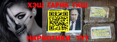 стаф Беслан