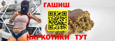 твердый Бийск