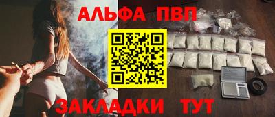 стаф Беслан