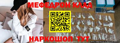 твердый Бийск