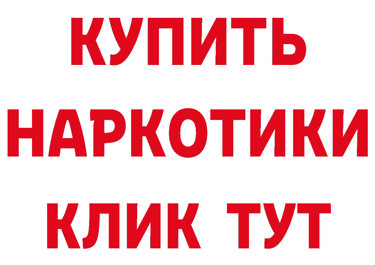 Амфетамин Розовый маркетплейс это мега Усолье-Сибирское