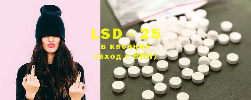 LSD-25 экстази ecstasy  как найти закладки  ОМГ ОМГ ссылки  Усолье-Сибирское 