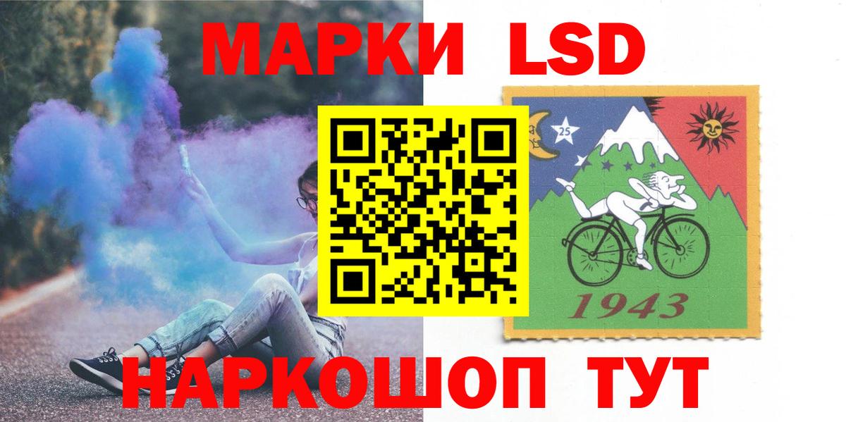 LSD-25 экстази кислота  ЛСД экстази  kraken сайт  Лсд 25 экстази ecstasy  Вход с VPN  Усолье-Сибирское 