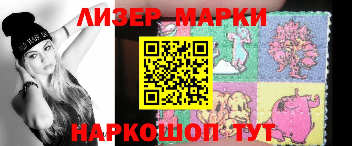 LSD-25 экстази кислота Усолье-Сибирское