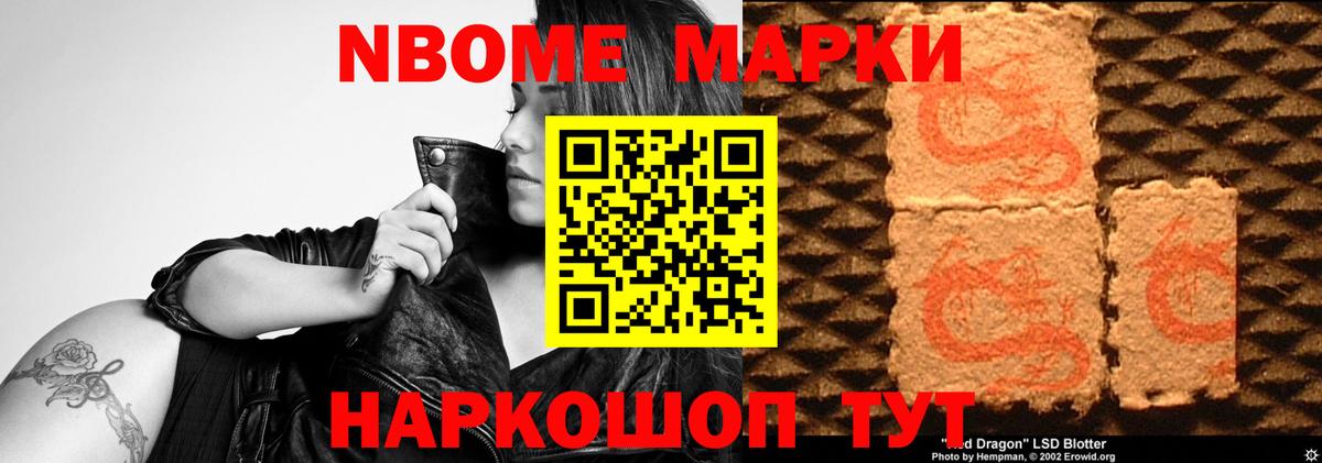 LSD-25 экстази кислота Усолье-Сибирское