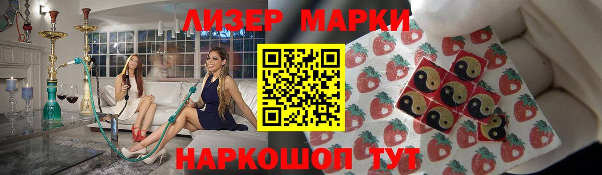 LSD-25 экстази ecstasy  ЛСД экстази  Усолье-Сибирское  ЛСД экстази кислота 