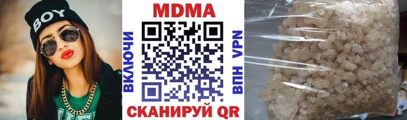 МДМА VHQ Усолье-Сибирское