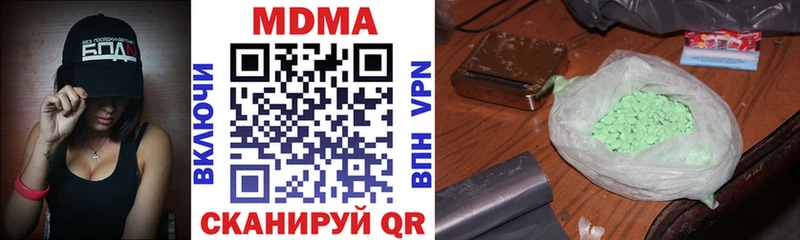 нарко площадка клад  Усолье-Сибирское  MDMA crystal 
