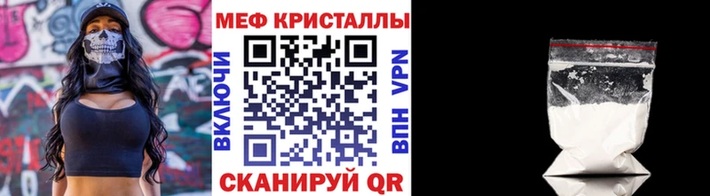МЕФ мука  цены   Усолье-Сибирское 