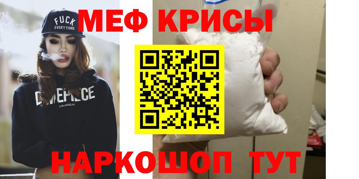 МЕФ мука Усолье-Сибирское