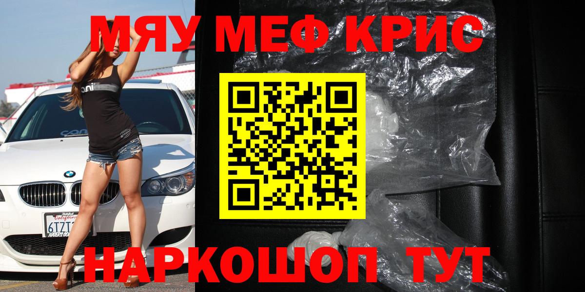 МЕФ мука Усолье-Сибирское