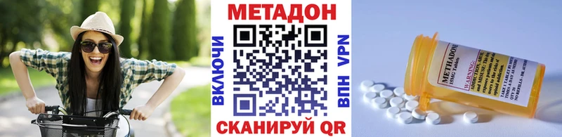 blacksprut ССЫЛКА  Усолье-Сибирское  МЕТАДОН кристалл 