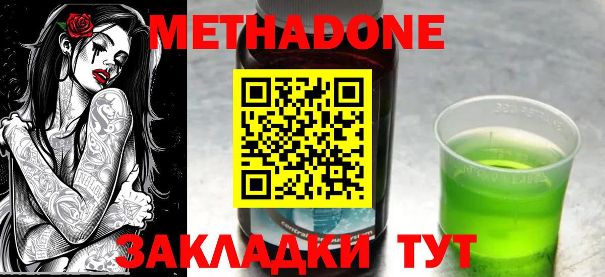 Бошки Шишки  КОКАИН  Купить закладку  Марихуана  Меф   Вход с VPN  Усолье-Сибирское  Гашиш 