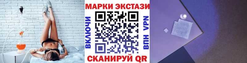 Марки N-bome 1,5мг  Усолье-Сибирское 