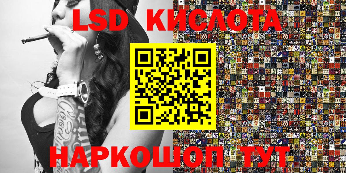 Марки NBOMe 1500мкг  Усолье-Сибирское 