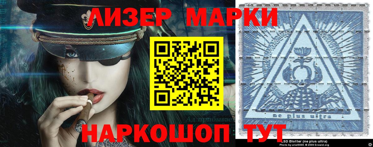 Гашиш Усолье-Сибирское