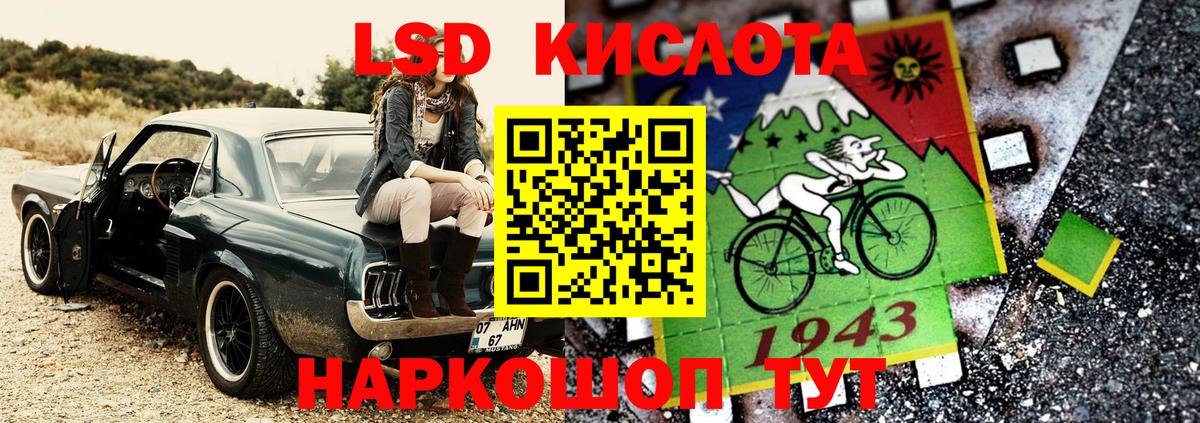 Марки 25I-NBOMe  Марки 25I-NBOMe 1500мкг  Вход с VPN  Усолье-Сибирское 