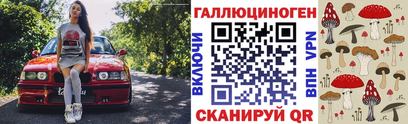 Галлюциногенные грибы прущие грибы  Усолье-Сибирское 