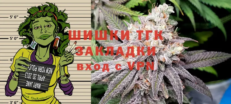 Шишки марихуана SATIVA & INDICA  ОМГ ОМГ сайт  Усолье-Сибирское 