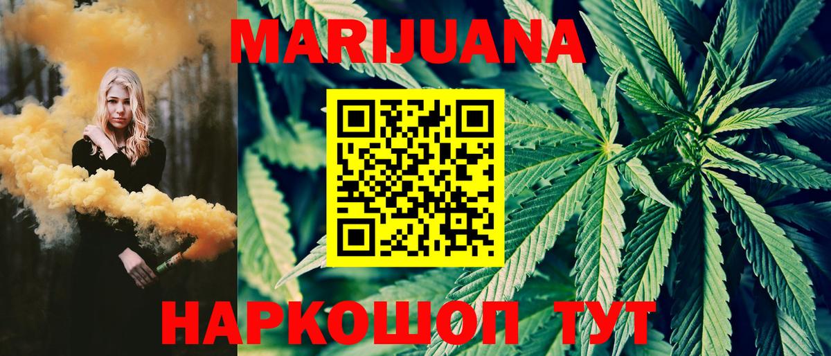 Каннабис семена  Усолье-Сибирское  Каннабис Amnesia  Бошки марихуана THC 21% 